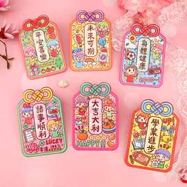 立体造型创意卡通新年利是封可爱红包袋迷你过年趣味压岁马年小号