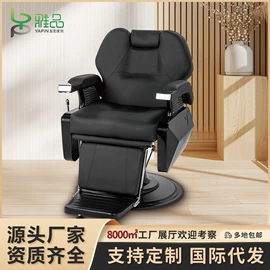洗头床;美发椅;按摩床
