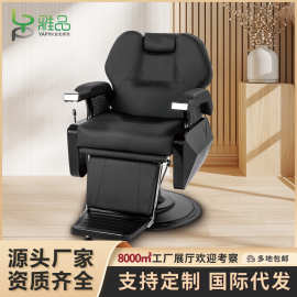 理发店椅子美容院美发专用旋转升降可放倒剪发椅子沙龙发廊理发椅