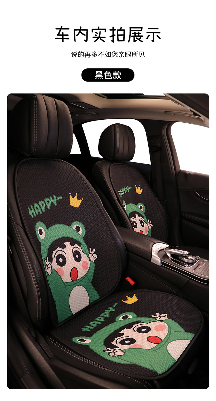 Cute Cartoon Crayon Shin New Car Seat Cushion Four Seasons Universal Cyber Popular Half Bag Seat Cover Women's Seat Cushion Winter Seat Cover
