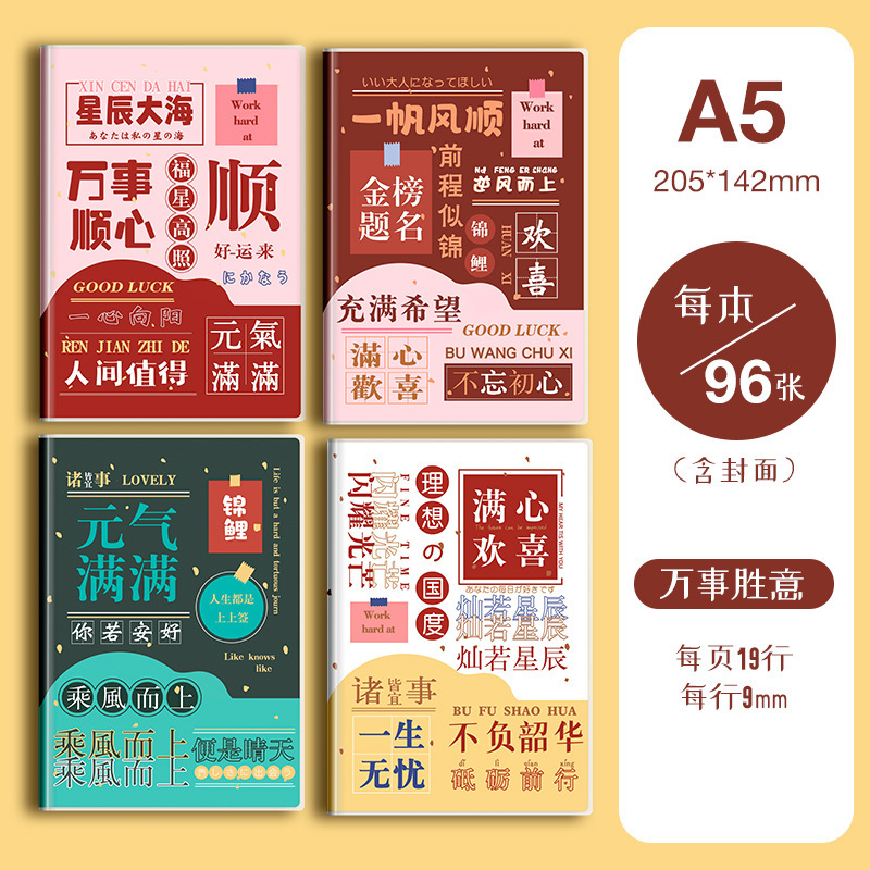 Sifang Partner b5 ジェルスリーブノートブック高価値リトルレッドブックフレッシュ A5 学生オフィス厚みのあるノートブック卸売|undefined