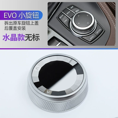 Other Automotive Interior Supplies 3 Series E90 5 Series - evo-small-knob-crystal-no-standard