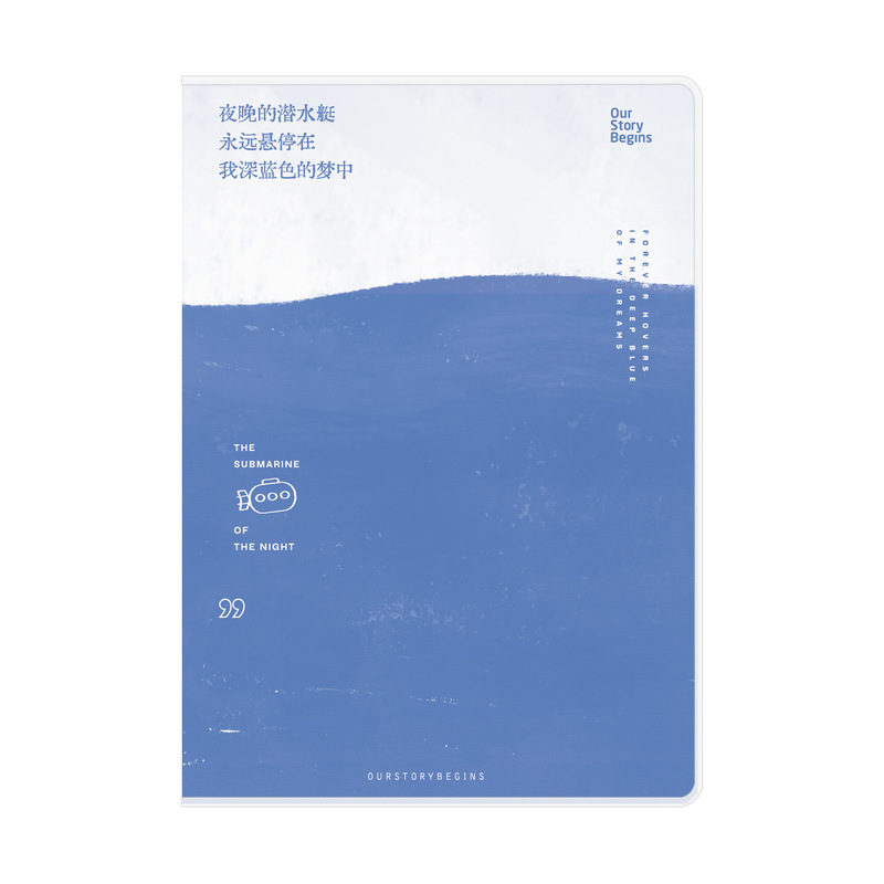 初品B5胶套本横线本学生作业笔记本小清新文艺风景创意高颜值|undefined