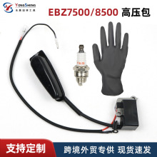 �m���ebz8500�w݆�߉���ebz7500�c��Ȧ598471801����ebz8500rh