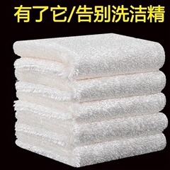 皿洗い布竹繊維雑巾家事清潔客間台所用品タオル拭き家庭用吸水毛落ちしない