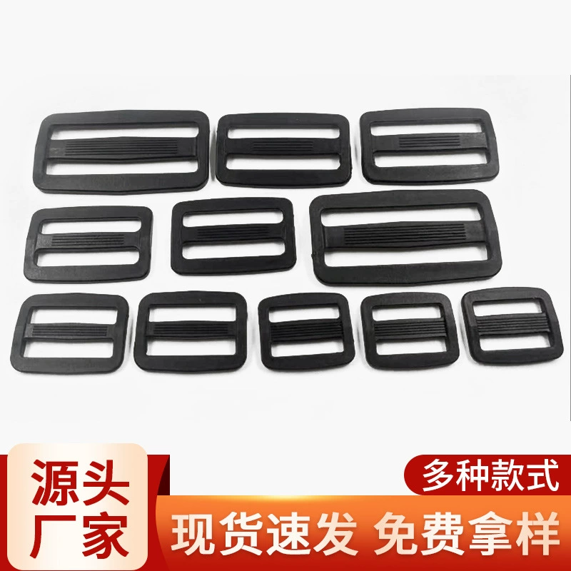 Производитель в наличии поставки багажные аксессуары Регулируемая пряжка японская Пряжка Рюкзак Регулируемая пряжка пластиковая ежедневная Пряжка японская пряжка