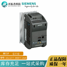 ȫ G110 Ƶ6SL3211-0KB11-2UA1 0.12KW 240V˲