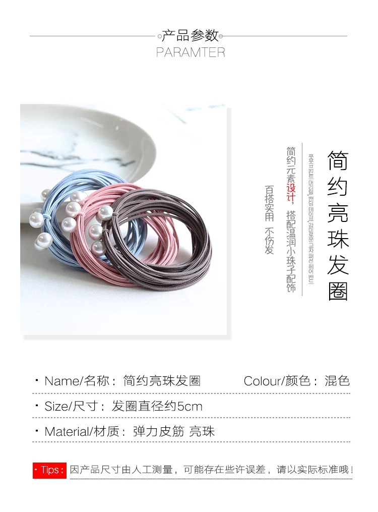 Three in one bead hair rope