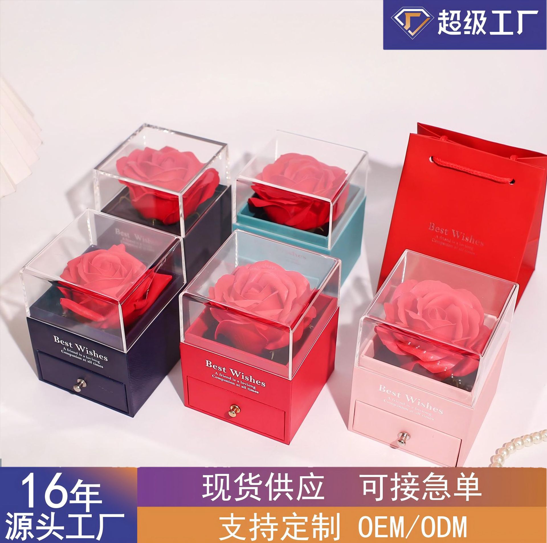 Ready Stock Chinese Valentine's Day Rose Flower Jewelry Packaging Box, Valentine's Day Gift Box, High-End Business Exquisite Jewelry Box