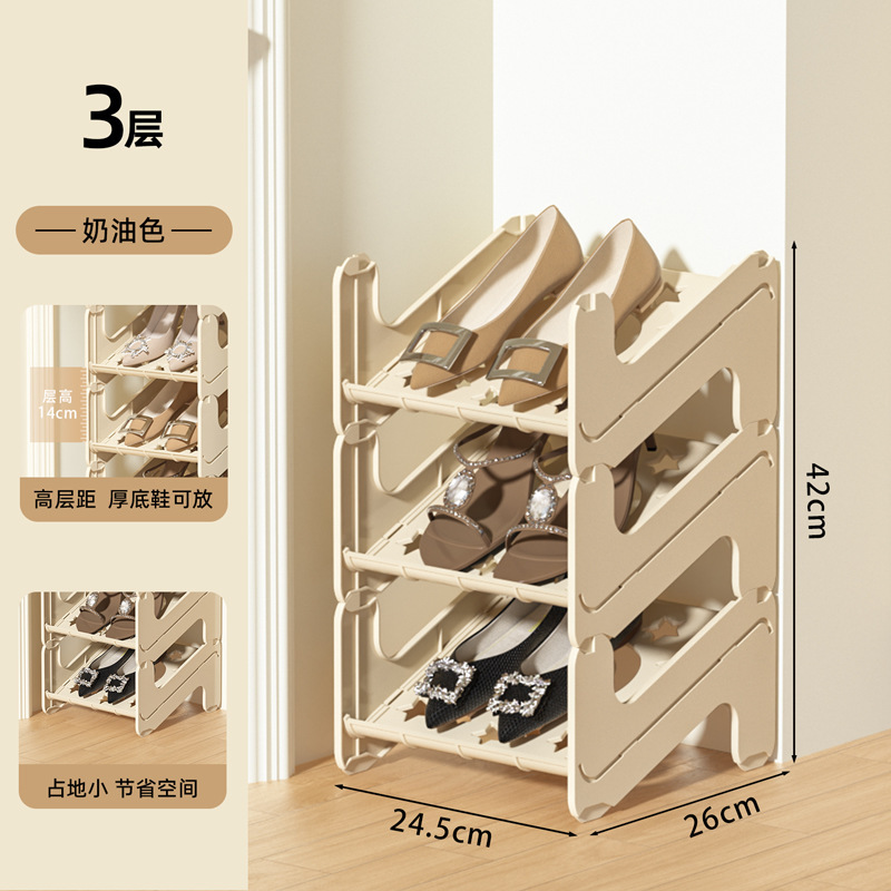简易鞋子收纳创意DIY鞋子收纳神器多层鞋柜收纳可调节鞋托架鞋架|undefined