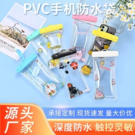 塑料手提袋;手机防水包装;相册