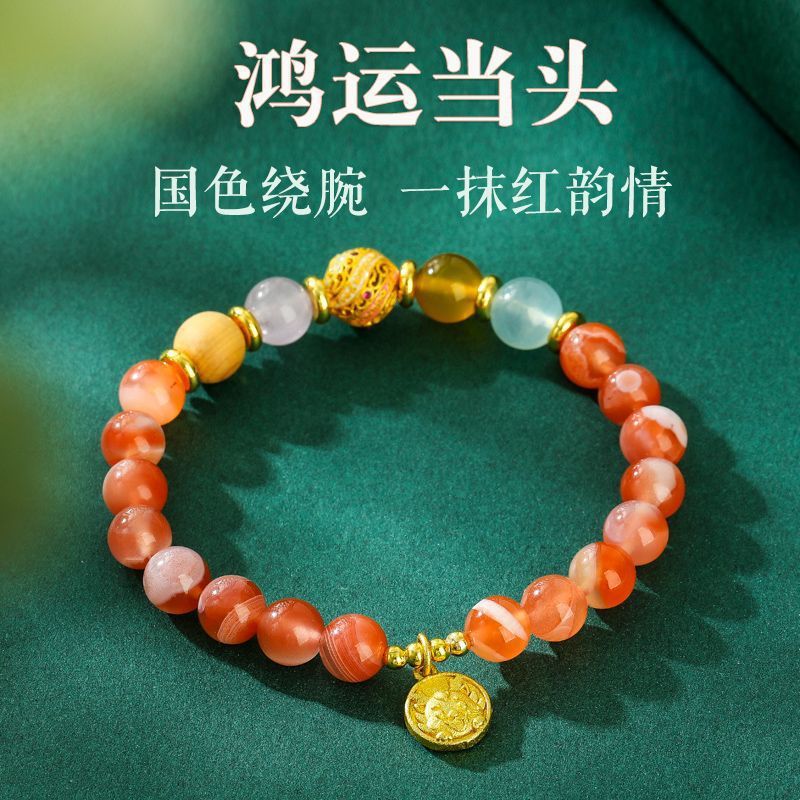 Natural Southern Red Bracelet, Persimmon Red Single Circle, Men's and Women's Chinese Valentine's Day Gift Jewelry, Same Style to Attract Wealth and Good Luck