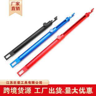 Car beauty polishing door fixed support rod car clothing film construction sheet spray trunk aluminum alloy extension rod