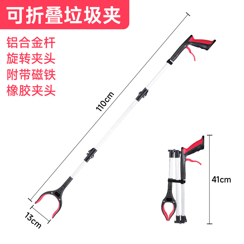 Pinza Recogedora de Basura de Aleación de Aluminio Plegable para Limpieza e Higiene image 26
