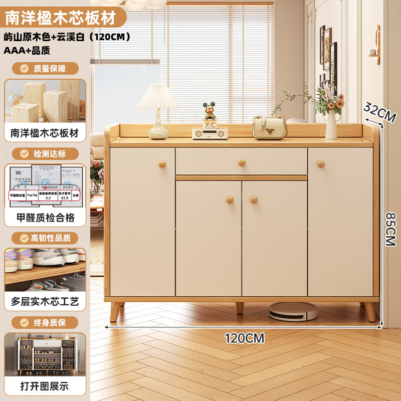 实木芯鞋柜家用门口室内玄关柜大容量储物柜靠墙收纳柜一体鞋架子|undefined