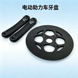 适用 M200/M215/M315/M410/M420 等八方中置电机 42T牙盘 带护盘