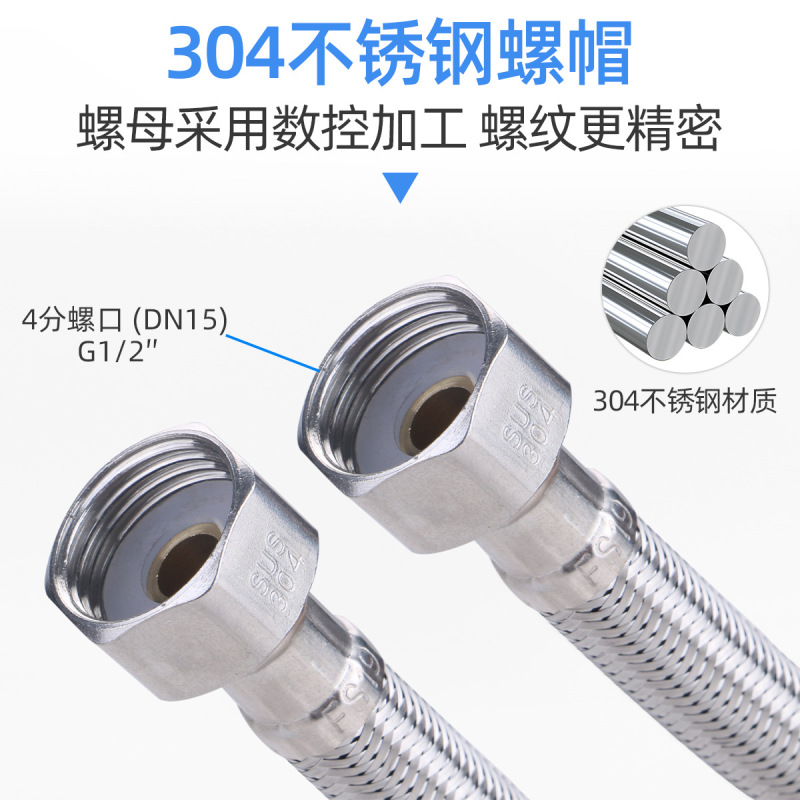 304ステンレス金属編組ホース4分家庭用冷熱出入水管角弁給湯器接続管防爆|undefined