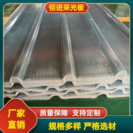 采光板;玻璃钢;网格板