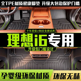 专车专用脚垫;电动车脚垫