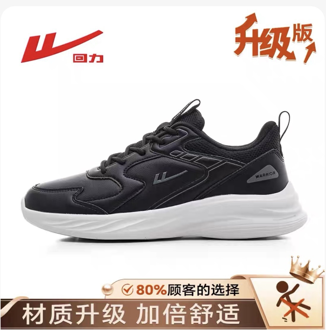 Zapatos de carrera de retroceso de estudiantes ligero amortiguador zapatos deportivos suaves pareja de zapatos casuales zapatos de prueba física juvenil hombre