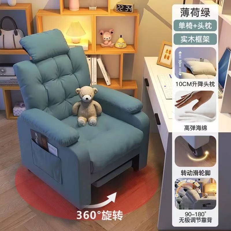 【旋转款】薄荷绿+头枕 (升级坐垫加厚加宽)