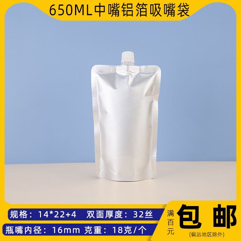 En stock 500ml bolsa de agua rica en hidrógeno de calidad alimentaria bolsa de boquilla de papel de aluminio portátil de forma especial bolsa de agua bolsa de embalaje personalización