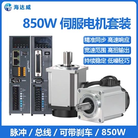 减速/变速机;伺服电机;微型电动机