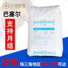 LDPE NA270001 �����°����� ע�ܼ� ͸�� ���g������ Ӳ���bƿ�w