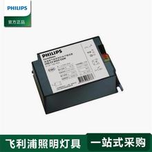 镇流器 陶瓷金卤灯专用型电子镇流器 HID-CV 150W F