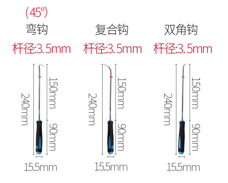 Seal ring removal screwdriver hook car maintenance and repair special-shaped oil seal tool hook four-piece straight hook crowbar