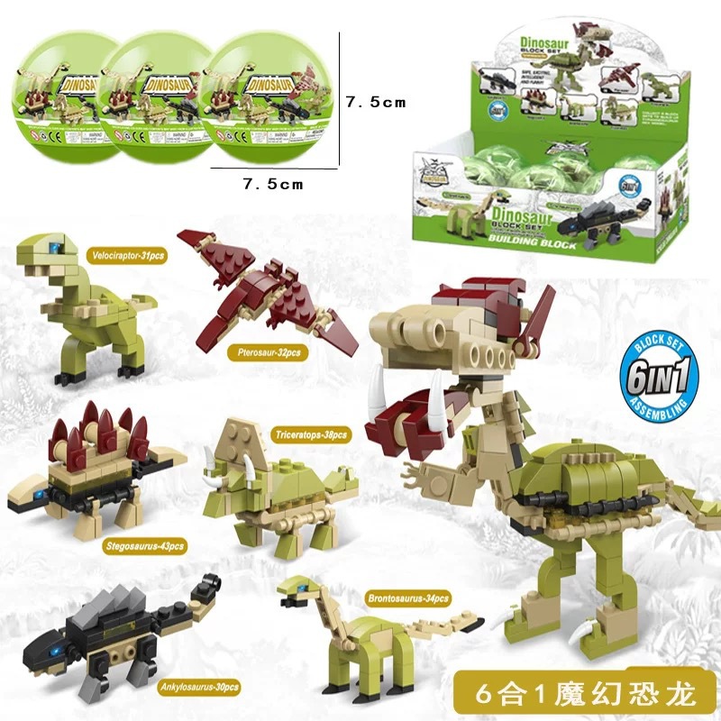 6-in-1 매직 공룡(6개 세트를 가져가세요)