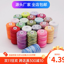 ��ʾ���]���b�� �ʺ��Ⱦɫ�u׃�� �ֿp�߲ʿp�x�����l�羳���Q