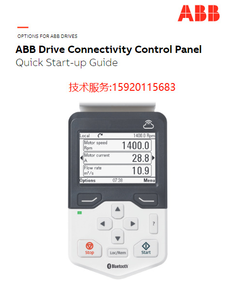 ABB产品类目 (21).png