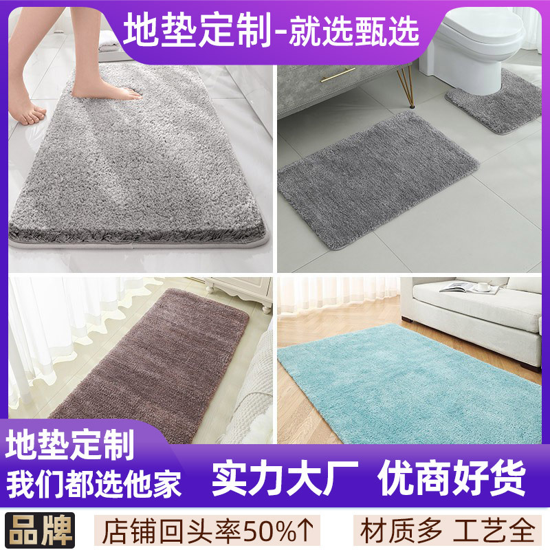 入户门垫卧室客厅地毯卫生间进门口防滑脚垫厨房吸水地垫厕所垫子