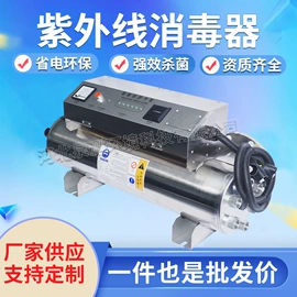 水杀菌消毒;水质分析仪;空气净化设备