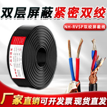 ˼~pgοNH-RVSP2о 1.0 1.5 2.5̖ͻo|