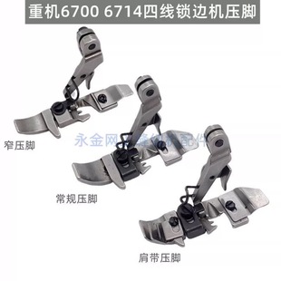 ���p�C���I�p�x�C�a߅�CС���_�i߅�CMO-6700��߅�C�ľ�խ���_