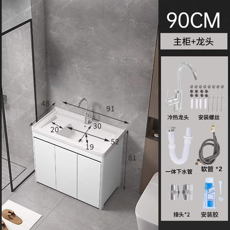 armario de lavandería de panal de aluminio grueso armario de piso al aire libre lavabo de mano integral lavabo balcón lavabo de cerámica lavabo