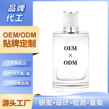 ���c��ʿ ����ˮ������Ȼ���� 100ml ����ƽ�� ���ӹ����a�羳
