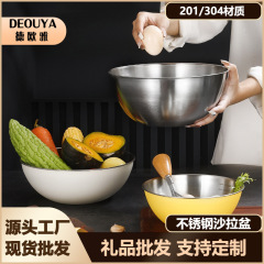 食品级不锈钢盆家用厨房多功能料理打蛋凉拌渐变沙拉碗带刻度批发