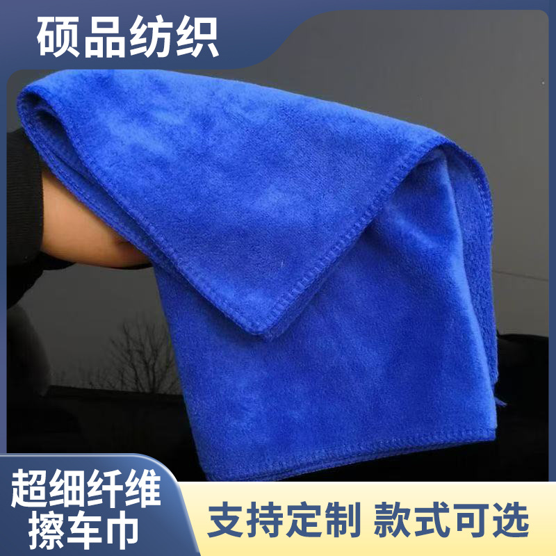 car wash towel thickened absorbent superfine fiber vehicle washing towel car cleaning cloth housekeeping special cleaning towel