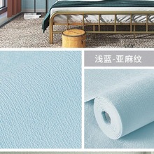 厂家批发防水防潮墙面房间壁纸墙布3d立体墙贴宿舍出租屋自粘墙纸