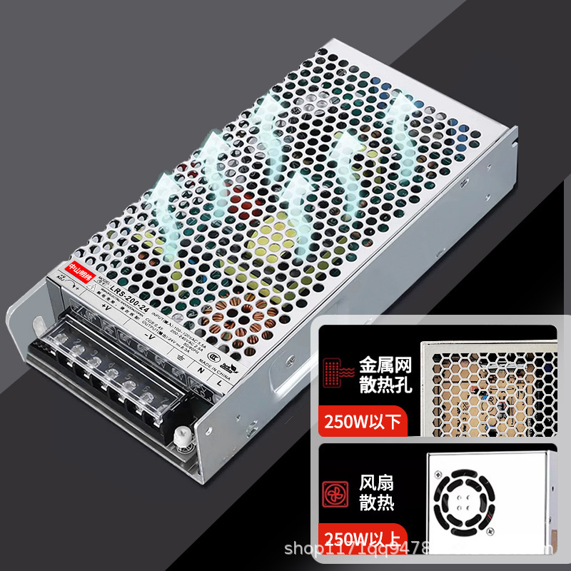 中山明纬LRS开关电源220转12v24v直流变压器工控模块转化工业电源|undefined
