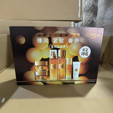 欧莱雅花蜜胶原小蜜罐水乳礼盒6件套套装护肤品化妆品生日礼物