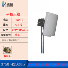 UWB�����쾀3.7-4.2G/3750-4250NHz14DBI������y�ඨλ�쾀