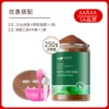【5A】【Bottle】Small Grain Seaweed 250g+4 Gift