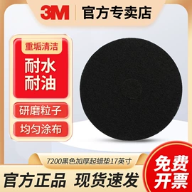 防毒面具;工业百洁布;工业产品胶带