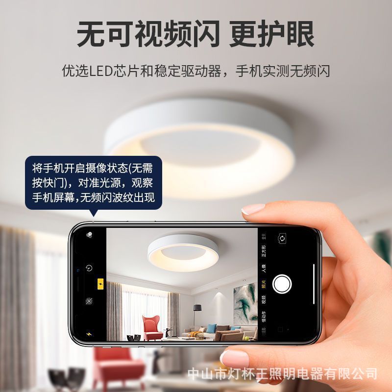 lámpara de techo de dormitorio LED ultra delgada moderna y minimalista habitación de huéspedes luz circular minimalista sala de comedor luz de dormitorio principal