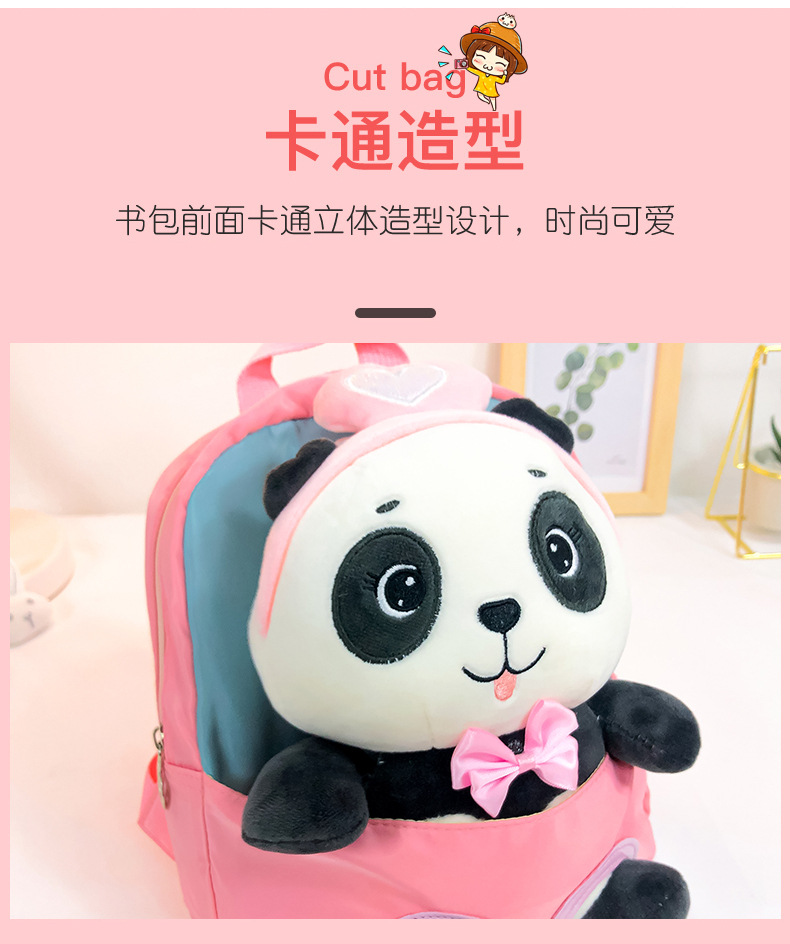 New cartoon panda plush backpack for kindergartens, large-capacity, lightweight and cute backpack for primary school students undefined