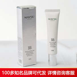 美素（MAYSU） 无瑕光感裸妆BB霜40g SPF25隔离防晒遮瑕